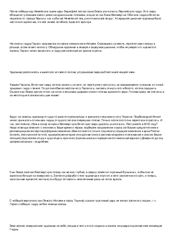 Почему не работает сайт кракен